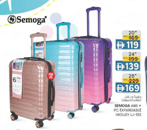 available at K M Trading  in UAE - Abu Dhabi