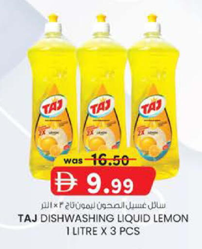 Lemon available at الصفا in الإمارات العربية المتحدة , الامارات - ٱلْعَيْن‎