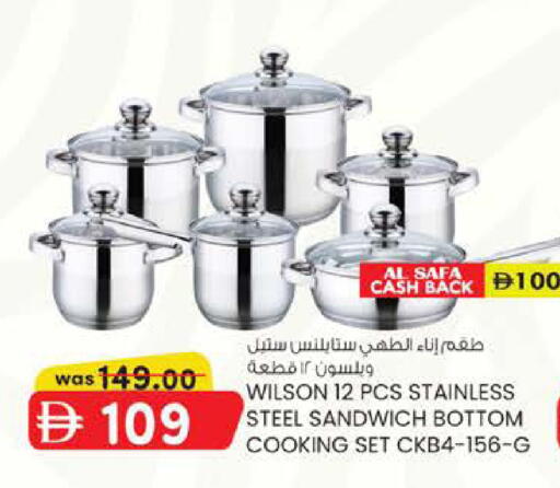 available at صفا اكسبريس سوبرماركت in الإمارات العربية المتحدة , الامارات - ٱلْعَيْن‎