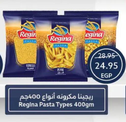 available at  أوسكار جراند ستورز  in Egypt - القاهرة