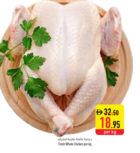 available at Safeer Market in UAE - Abu Dhabi