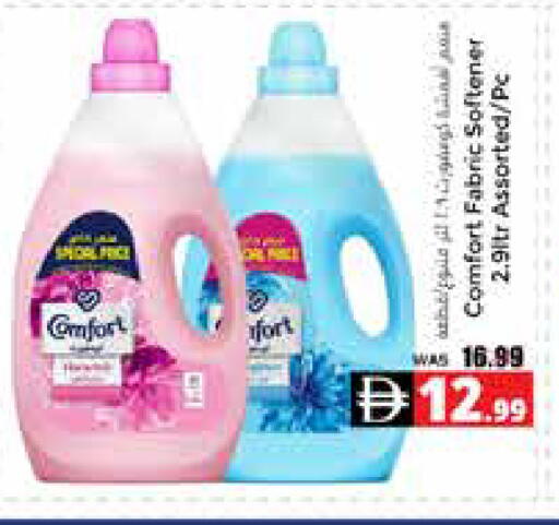 available at هايبر ماركت باسونز in الإمارات العربية المتحدة , الامارات - ٱلْعَيْن‎