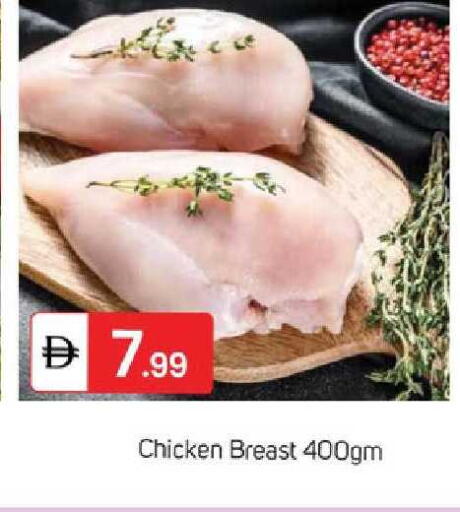 available at TALAL MARKET in UAE - Dubai