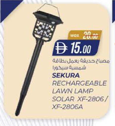 available at Al Safa in UAE - Abu Dhabi