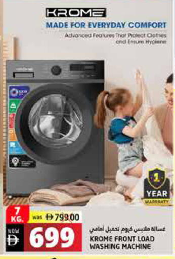 available at Pasons Hypermarket in UAE - Fujairah