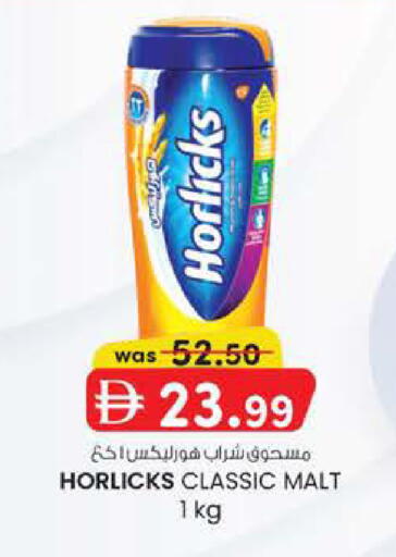 available at Safa Express Supermarket in UAE - Abu Dhabi