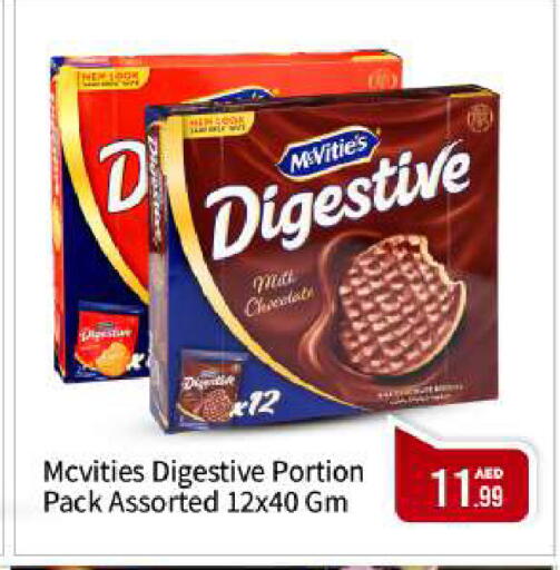 available at بيج مارت in الإمارات العربية المتحدة , الامارات - أبو ظبي