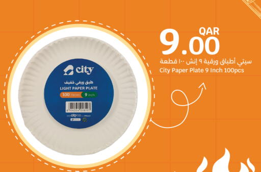 available at City Hypermarket in Qatar - Al Wakra