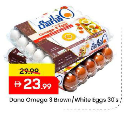 available at Mark & Save in UAE - Abu Dhabi