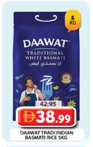 available at جراند هايبر ماركت in الإمارات العربية المتحدة , الامارات - دبي