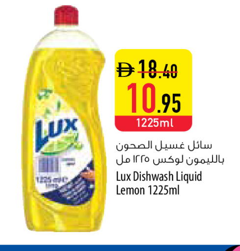 Lemon available at السفير ماركت in الإمارات العربية المتحدة , الامارات - أبو ظبي
