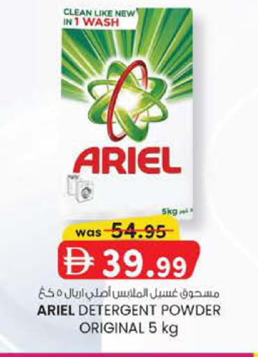 available at الصفا in الإمارات العربية المتحدة , الامارات - أبو ظبي
