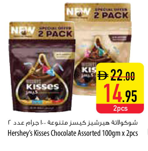 available at السفير ماركت in الإمارات العربية المتحدة , الامارات - رَأْس ٱلْخَيْمَة