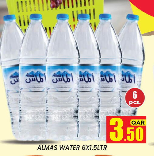 available at New Stop n Shop @Fereej Bin Omran in Qatar - Al Rayyan