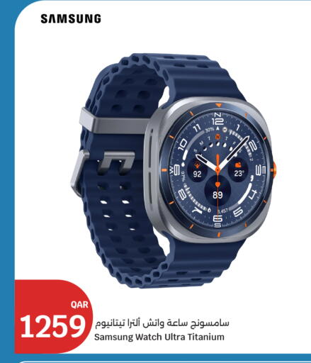 available at City Hypermarket in Qatar - Al Wakra