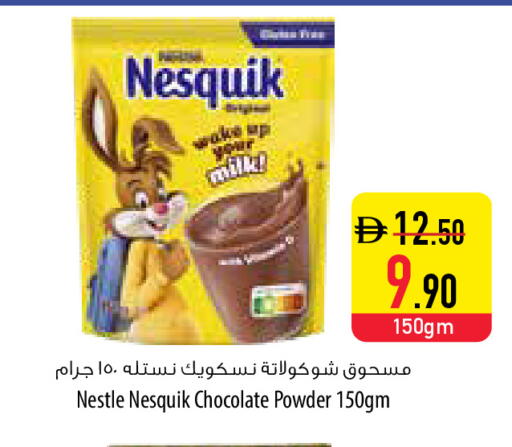 available at السفير ماركت in الإمارات العربية المتحدة , الامارات - رَأْس ٱلْخَيْمَة