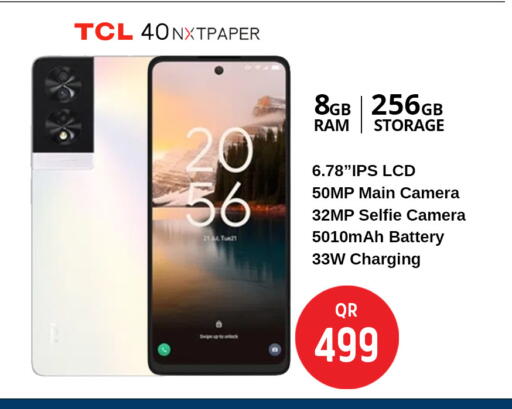 available at سفاري هايبر ماركت in قطر - الوكرة