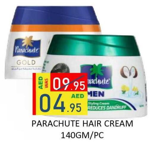 available at رويال جلف هايبرماركت in الإمارات العربية المتحدة , الامارات - أبو ظبي