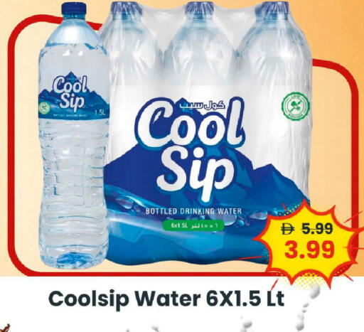 available at Mark & Save in UAE - Dubai