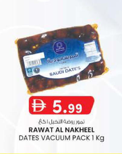 available at صفا هايبر in الإمارات العربية المتحدة , الامارات - ٱلْعَيْن‎