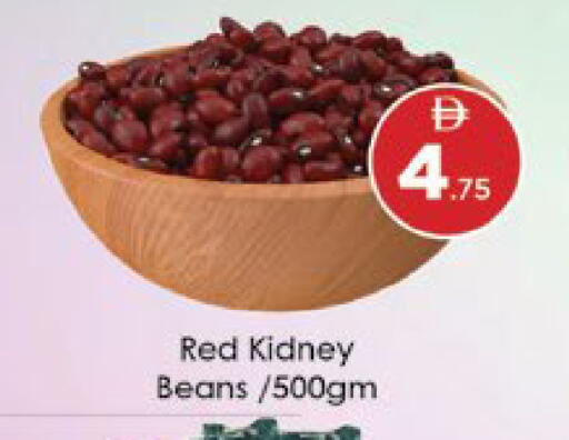 available at ايكو مول & ايكو هايبرماركت in الإمارات العربية المتحدة , الامارات - ٱلْعَيْن‎