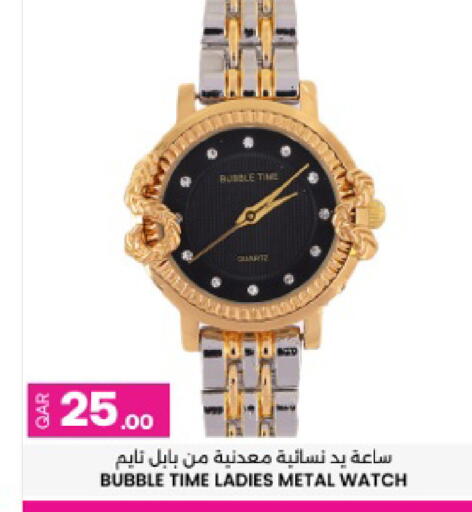available at أنصار جاليري in قطر - الريان
