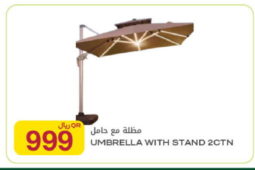 available at شركة الميرة للمواد الاستهلاكية in قطر - أم صلال
