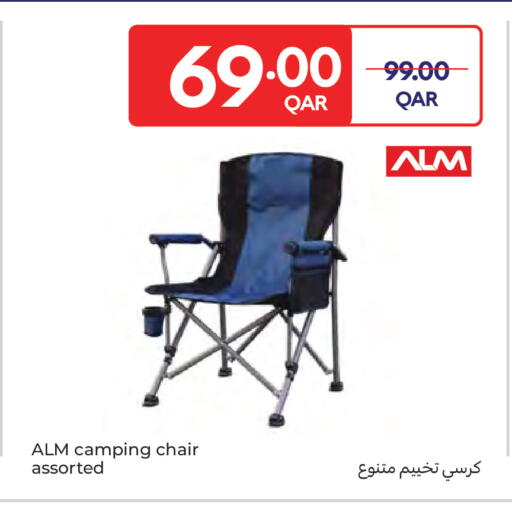 available at Carrefour in Qatar - Al Shamal