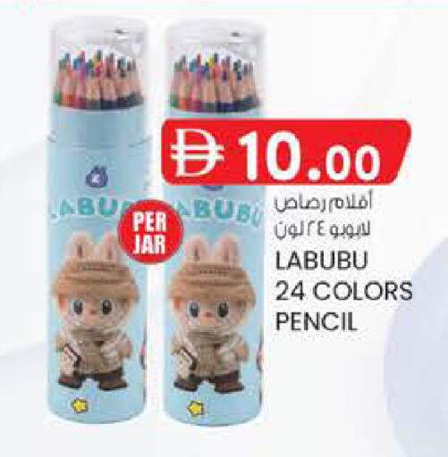 available at صفا هايبر in الإمارات العربية المتحدة , الامارات - ٱلْعَيْن‎