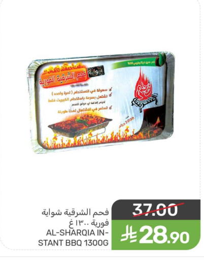 available at  مـزايــا in مملكة العربية السعودية, السعودية, سعودية - سيهات