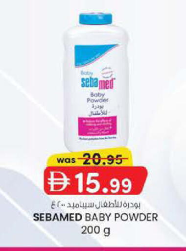 available at ك. الم. للتجارة in الإمارات العربية المتحدة , الامارات - الشارقة / عجمان