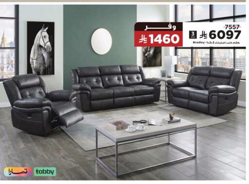 available at هوم بوكس in مملكة العربية السعودية, السعودية, سعودية - المدينة المنورة