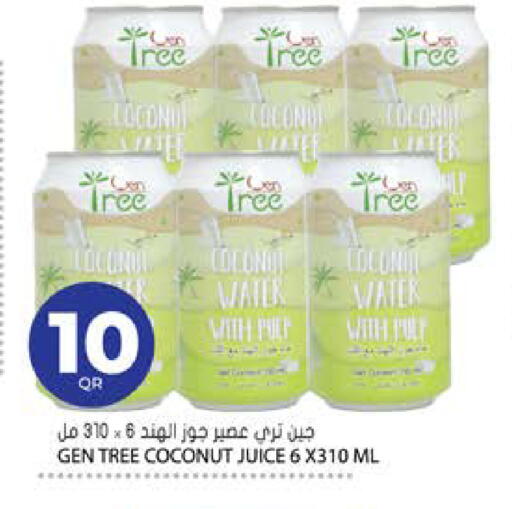 Coconut available at Grand Hypermarket in Qatar - Al-Shahaniya