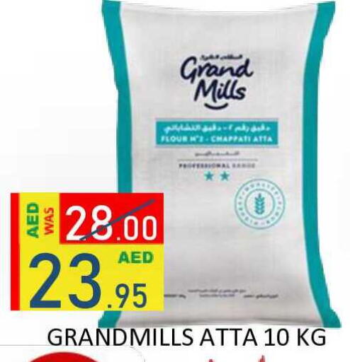available at رويال جلف هايبرماركت in الإمارات العربية المتحدة , الامارات - أبو ظبي