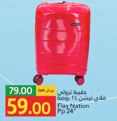 available at جلف فود سنتر in قطر - الخور