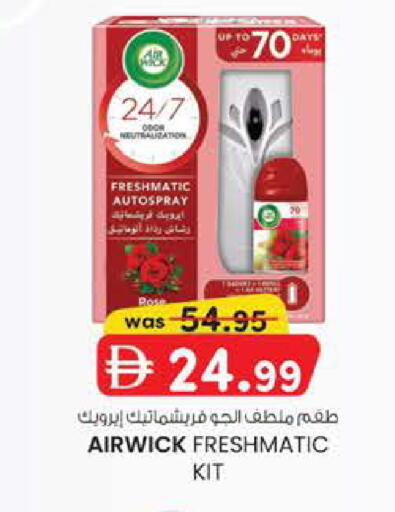 available at K.M Hypermarket in UAE - Al Ain