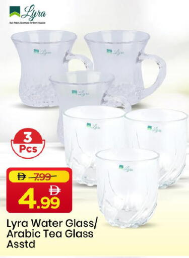 available at مارك & سيف in الإمارات العربية المتحدة , الامارات - دبي