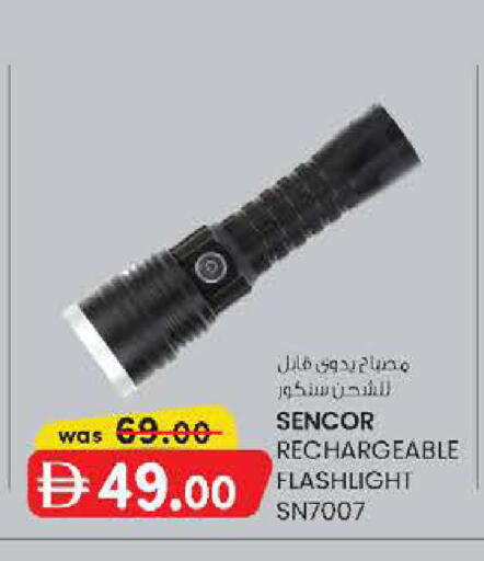 available at Al Safa in UAE - Abu Dhabi