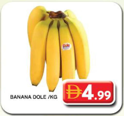 Banana available at جراند هايبر ماركت in الإمارات العربية المتحدة , الامارات - دبي