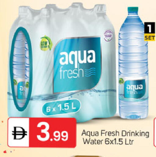 available at TALAL MARKET in UAE - Fujairah