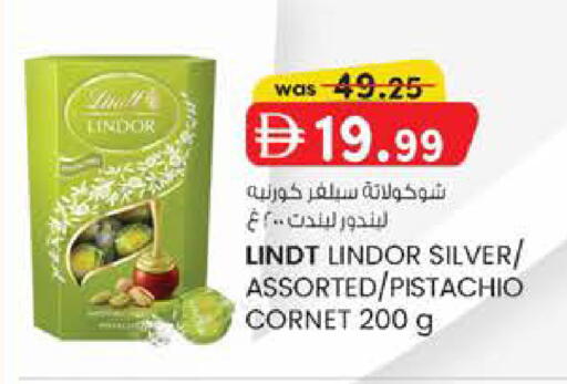 available at ك. إم. هايبرماركت in الإمارات العربية المتحدة , الامارات - ٱلْعَيْن‎