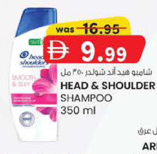 available at صفا هايبر in الإمارات العربية المتحدة , الامارات - ٱلْعَيْن‎