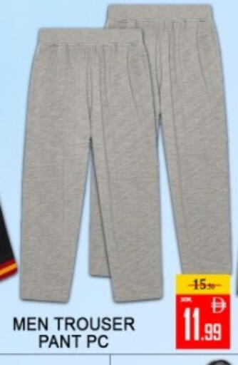 available at Green Gift Department Store in UAE - Dubai