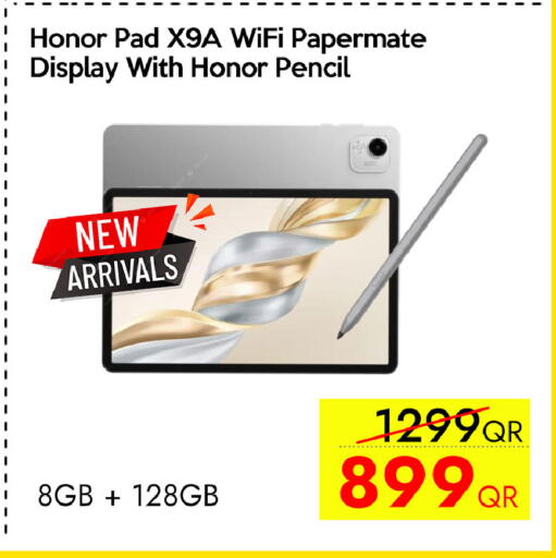 available at سيل بلاينت للهواتف in قطر - الوكرة