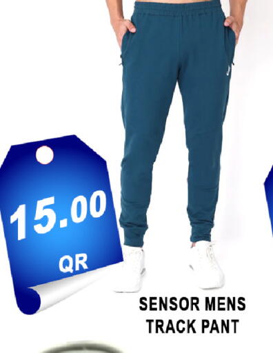 available at باشن هايبر ماركت in قطر - الخور