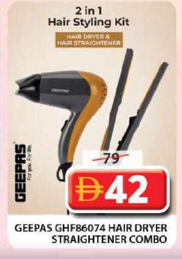 available at Grand Hyper Market in UAE - Sharjah / Ajman