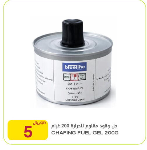available at Al Meera in Qatar - Al-Shahaniya