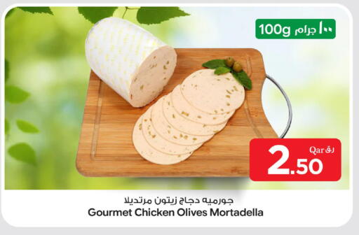 available at Bin Dawood Market in Qatar - Doha