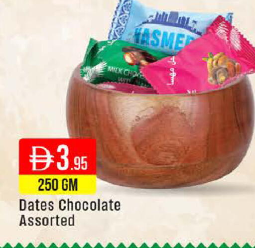 available at West Zone Supermarket in UAE - Dubai