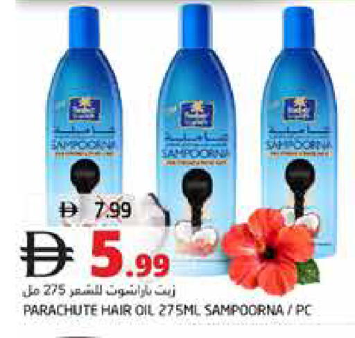 available at Pasons Hypermarket in UAE - Fujairah